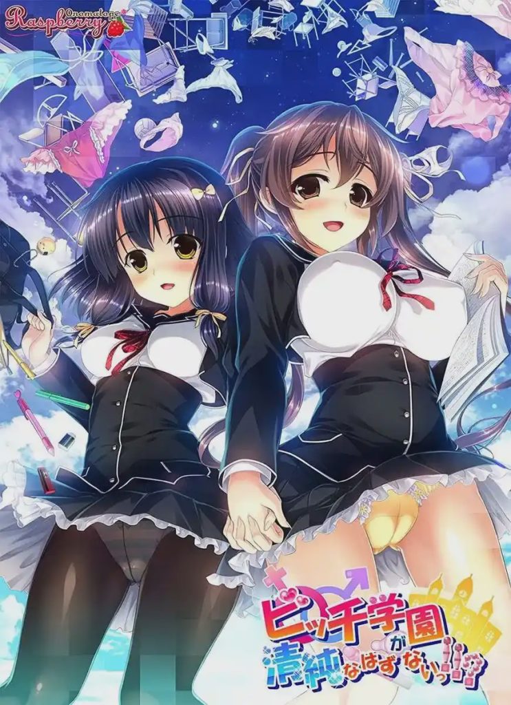 图片[1]-[拔作ADV] 碧池学校不可能是清纯的!! ビッチ学園が清純なはずがないっ!! AI汉化版+全CG存档 7.2G游戏中文版下载|无需安装解压即玩-兔游宝库
