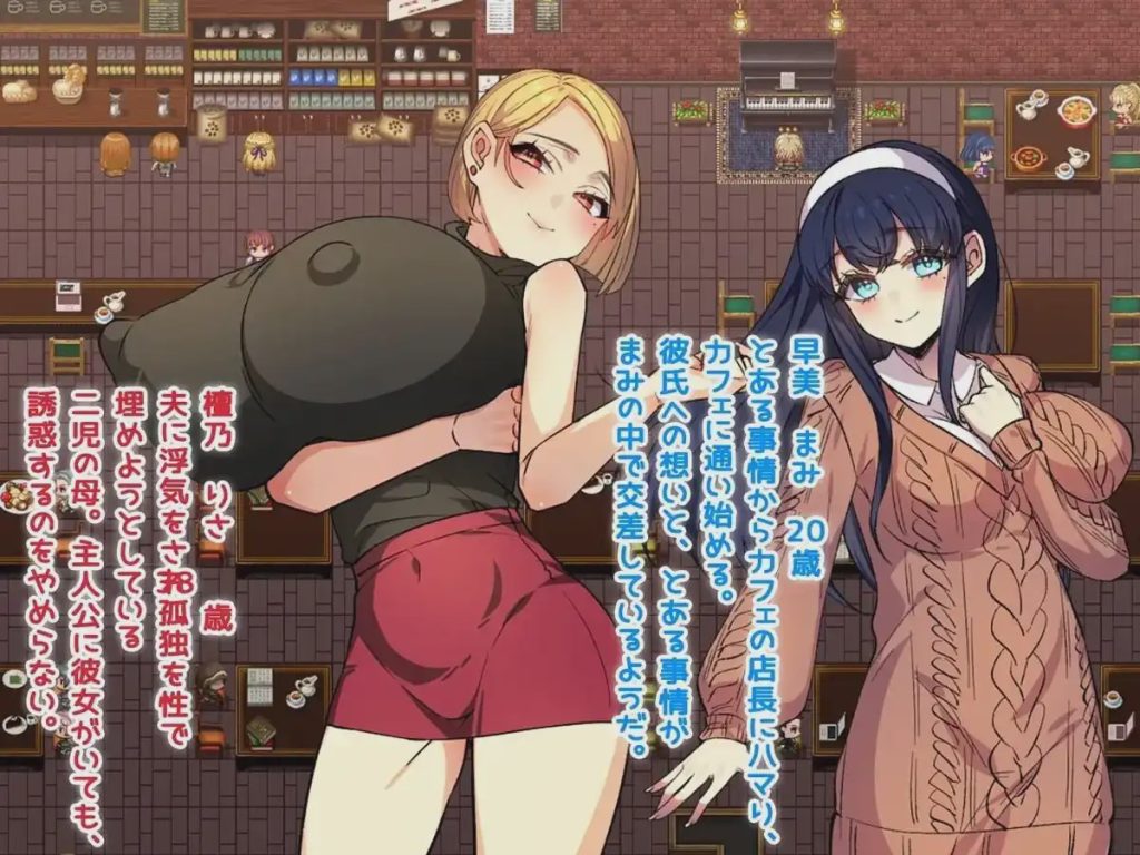图片[1]-[探索RPG] 僕と彼女と性事情 ～狙われる彼女と僕の誘惑～AI汉化版 1G游戏中文版下载|无需安装解压即玩-兔游宝库