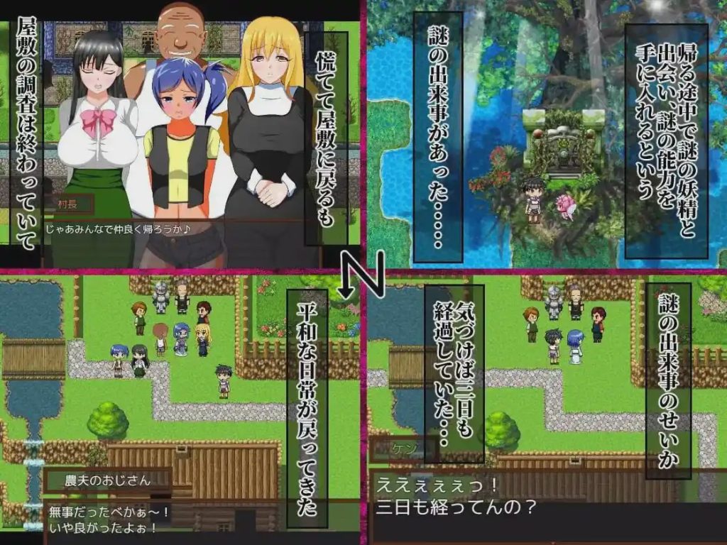 图片[1]-[探索RPG] 少年勇者阿肯 ～调查闹鬼屋！之卷 精翻汉化版+CG 400M游戏中文版下载|无需安装解压即玩-兔游宝库