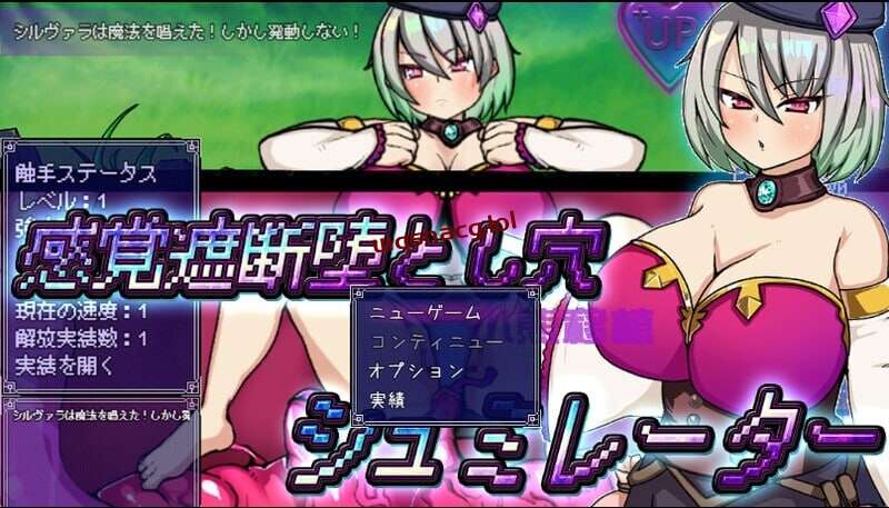 图片[1]-[探索RPG] 感觉遮断陷阱堕~感覚遮断堕 感覚遮断堕とし穴シュミレーター v1.0 PC+安卓 AI汉化1G游戏中文版下载|无需安装解压即玩-兔游宝库