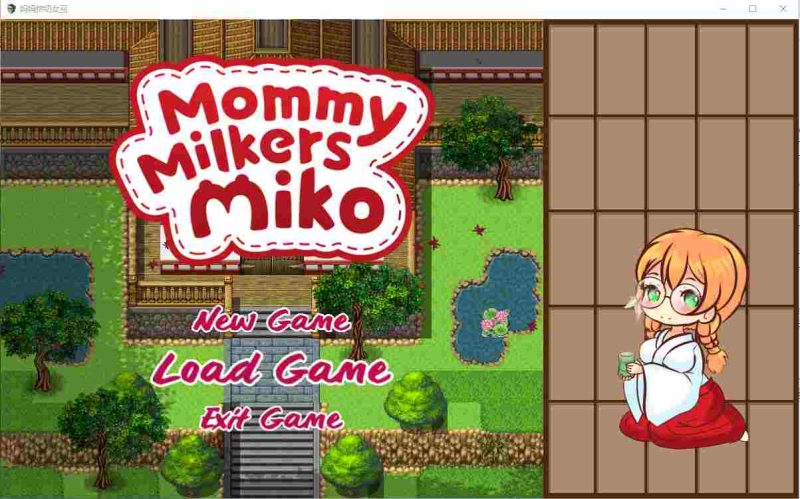 [RPG/汉化/有动画] 妈咪奶牛 Miko Mommy Milkers Miko 云翻汉化版全CG1.5G游戏中文版下载|无需安装解压即玩-兔游宝库