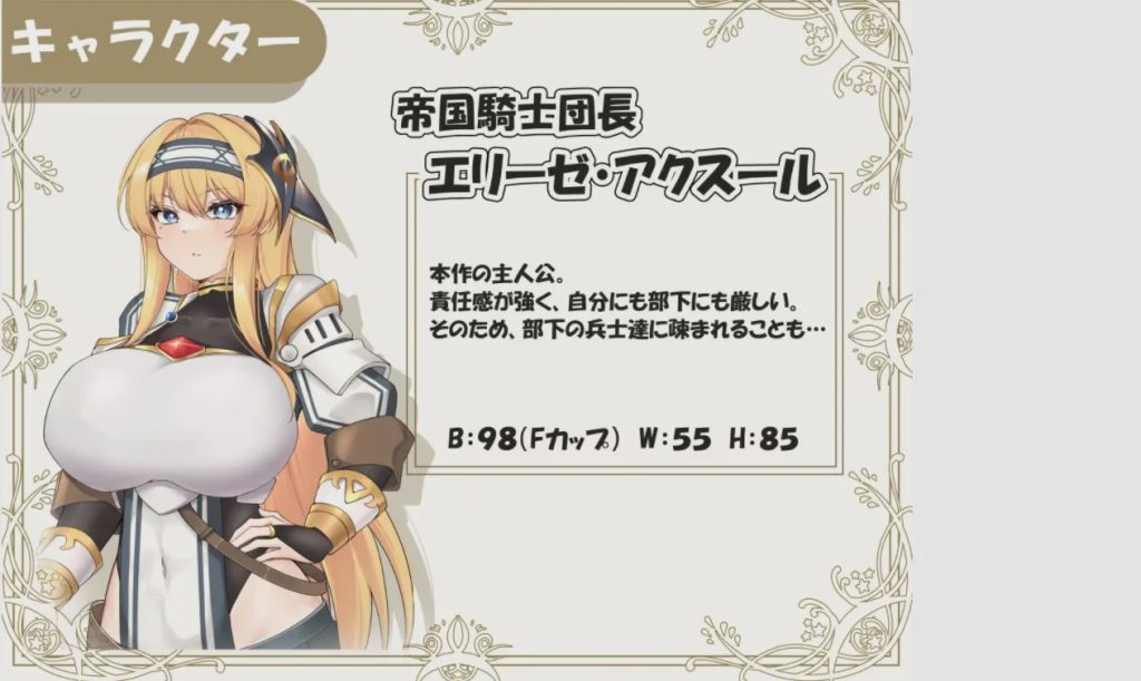 图片[1]-[日系RPG/汉化] 侵犯堕落女騎士凌辱～モンスターに犯されて快楽堕ちPC+安卓AI汉化版1G游戏中文版下载|无需安装解压即玩-兔游宝库