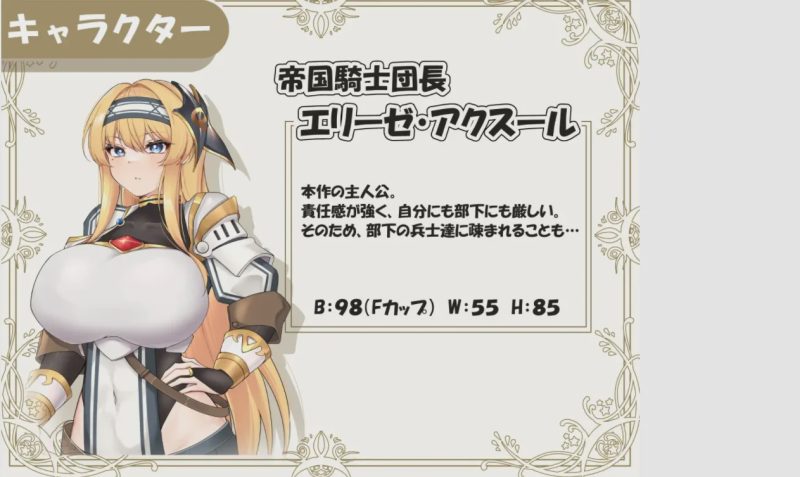 [日系RPG/汉化] 侵犯堕落女騎士凌辱～モンスターに犯されて快楽堕ちPC+安卓AI汉化版1G游戏中文版下载|无需安装解压即玩-兔游宝库