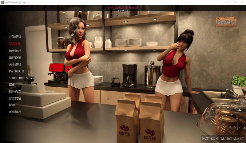 [欧美SLG/汉化] 清白还是金钱 纯真还是金钱 Innocence or Money S1+S2 E2 PC+安卓汉化版7.2G游戏中文版下载|无需安装解压即玩-兔游宝库