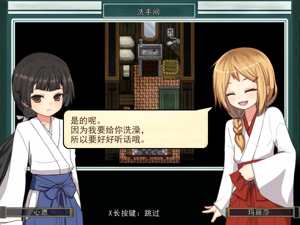 图片[1]-[RPG/汉化] 姬岛夏日~爱与欲的夏日物语 心夏びよりV1.10 AI汉化版 1.6G游戏中文版下载|无需安装解压即玩-兔游宝库