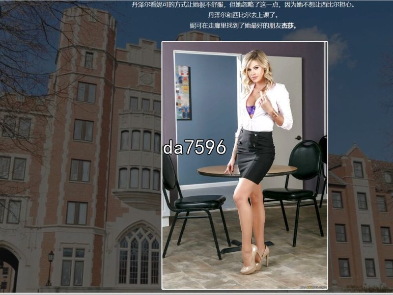 [欧美HTML/动态] 爱、欲望与谋杀的故事A Tale of Love, Lust & Murder 1.0 浏览器中文 7G游戏中文版下载|无需安装解压即玩-兔游宝库