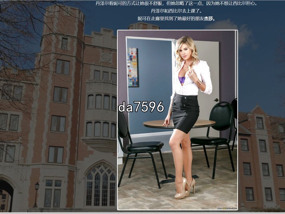 图片[1]-[欧美HTML/动态] 爱、欲望与谋杀的故事A Tale of Love, Lust & Murder 1.0 浏览器中文 7G游戏中文版下载|无需安装解压即玩-兔游宝库