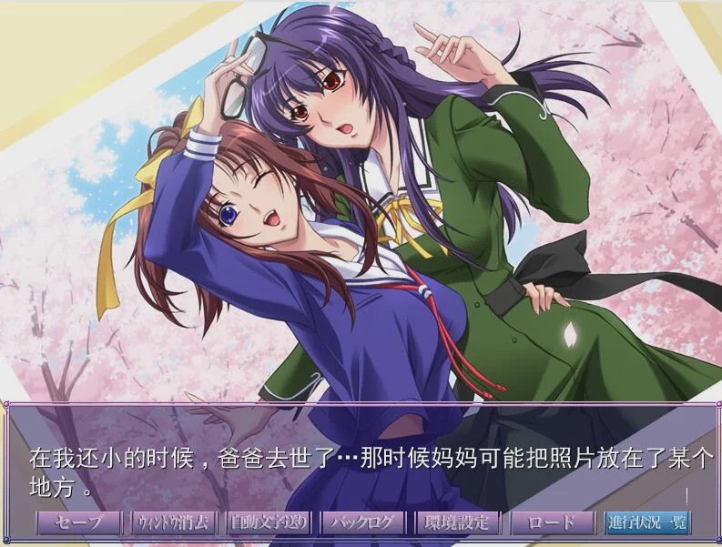 图片[1]-[拔作ADV/汉化] 催眠术2 AI汉化版+全CG存档 1.3G游戏中文版下载|无需安装解压即玩-兔游宝库