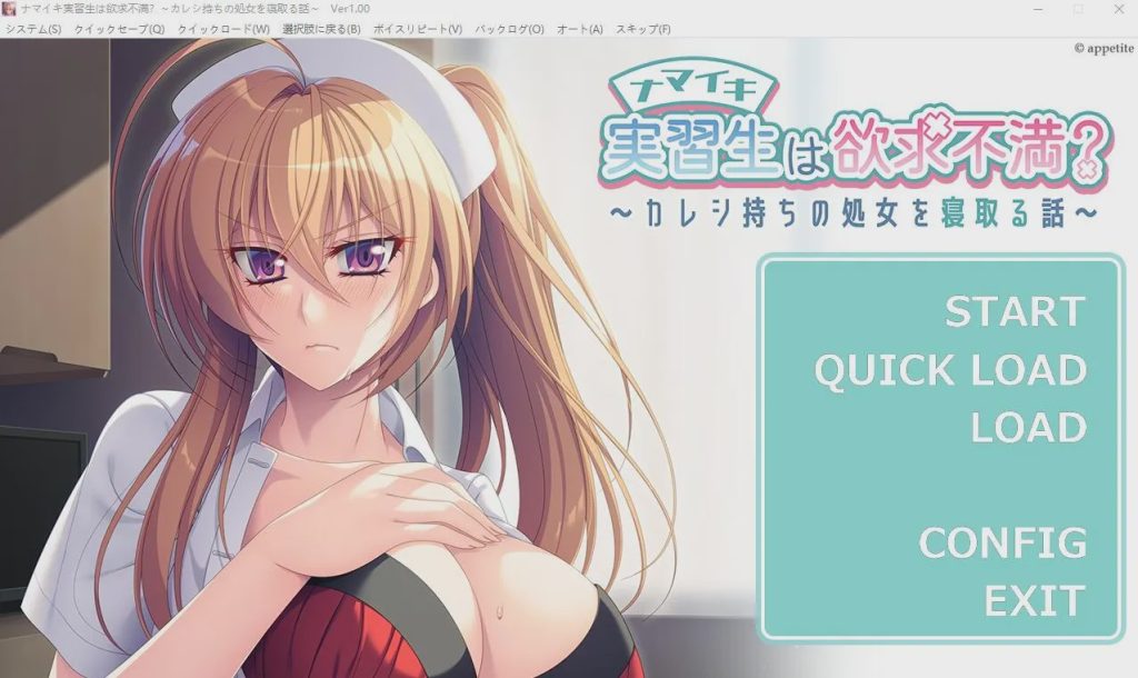 图片[1]-[ADV/汉化] 傲慢的实习生浴求不满 AI汉化版+全CG存档★全CV游戏中文版下载|无需安装解压即玩-兔游宝库