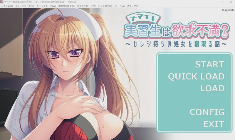 [ADV/汉化] 傲慢的实习生浴求不满 AI汉化版+全CG存档★全CV游戏中文版下载|无需安装解压即玩-兔游宝库