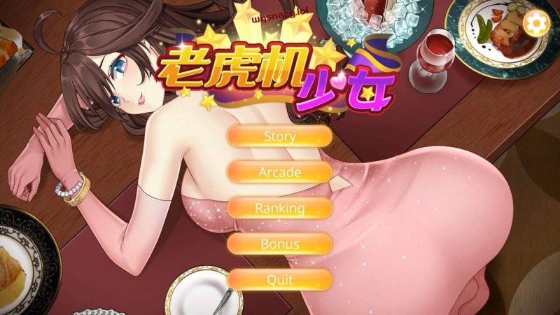 [休闲SLG/互动养成] 老虎机少女 Slot Girls 官方中文步兵版1.1G游戏中文版下载|无需安装解压即玩-兔游宝库