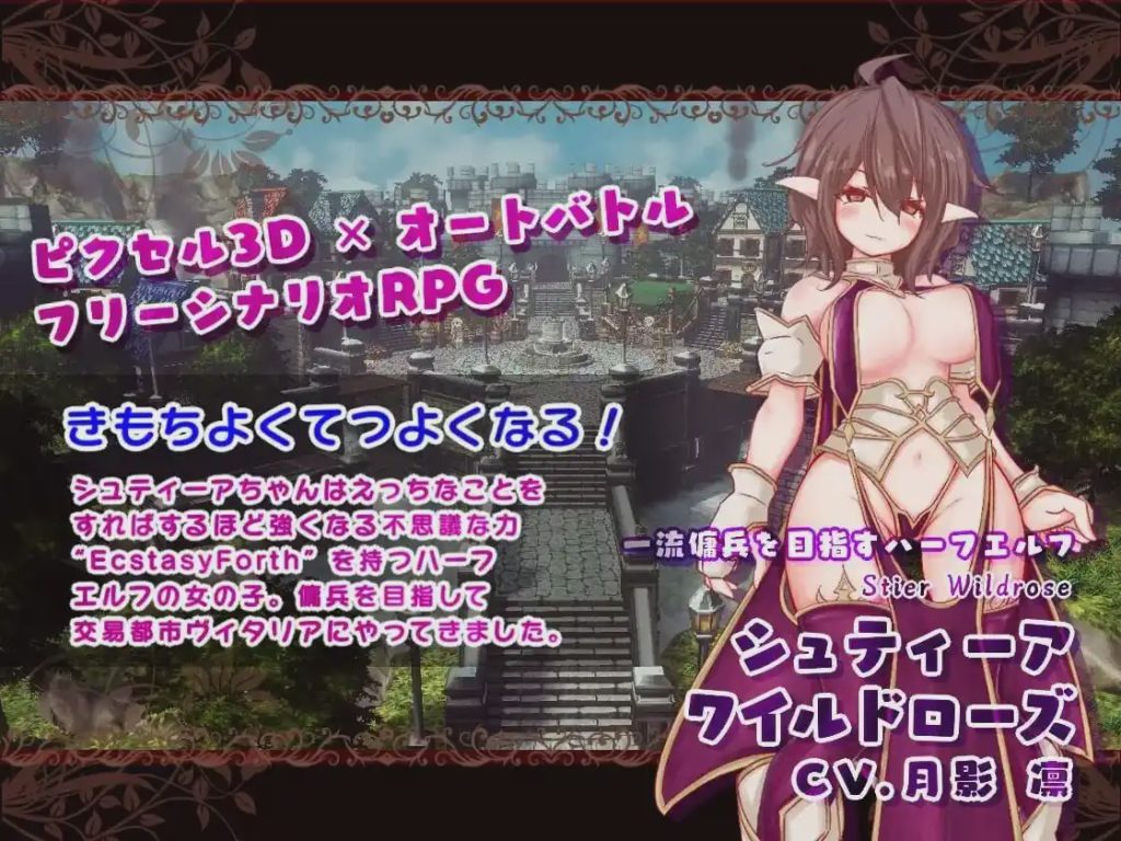 图片[1]-[沙盒RPG/高自由/像素3D] EcstasyForth v1.10 精翻汉化完整版 3.3G游戏中文版下载|无需安装解压即玩-兔游宝库