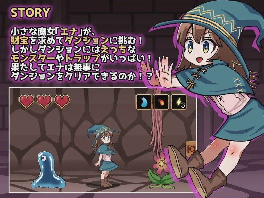 图片[1]-[动作ACT] エナとY欲の迷宮Ena and erotic dungeon 日文版 300M游戏中文版下载|无需安装解压即玩-兔游宝库