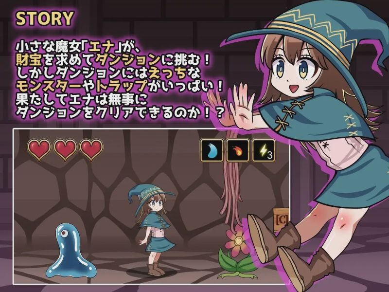 [动作ACT] エナとY欲の迷宮Ena and erotic dungeon 日文版 300M游戏中文版下载|无需安装解压即玩-兔游宝库