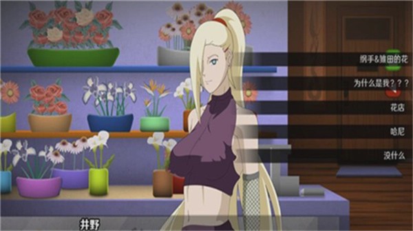 图片[1]-[SLG]火影的仆人中文v0.1.2PC+安卓游戏中文版下载|无需安装解压即玩-兔游宝库