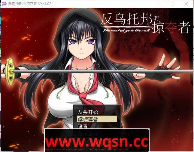 图片[1]-【大作RPG/中文/动态】反乌托邦的掠夺者 V1.02 官方中文版PC+安卓全DLC2.8G游戏中文版下载|无需安装解压即玩-兔游宝库