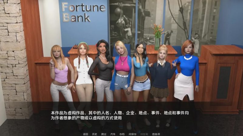 [欧美SLG/汉化] 依靠贝拉 贝拉银行 Banking on Bella 0.08a PC+安卓汉化版 2.8G游戏中文版下载|无需安装解压即玩-兔游宝库