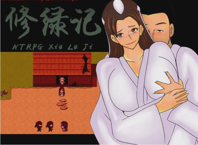 图片[1]-[RPG/汉化] 修绿记 PC+安卓中文步兵版+全解锁攻略游戏中文版下载|无需安装解压即玩-兔游宝库