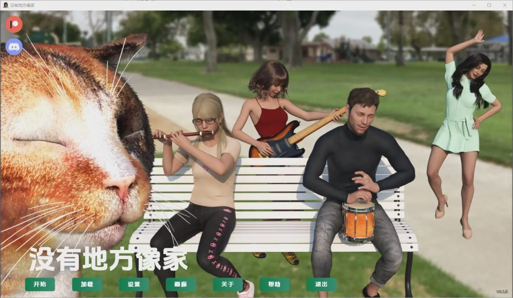 图片[1]-[SLG/汉化] 没有像家一样的地方 No Place Like Home Ch. 15 – Intelligence PC+安卓汉化版1G游戏中文版下载|无需安装解压即玩-兔游宝库