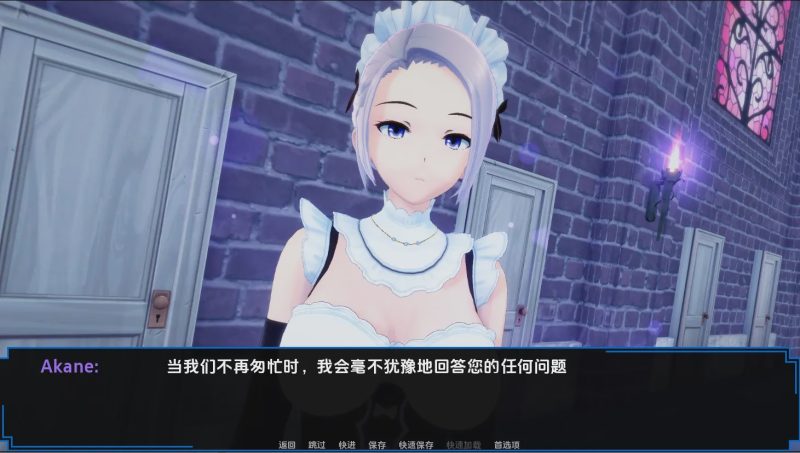 [SLG/汉化] 魔王的计划 The Demon Lord‘s Project v0.11 PC+安卓汉化版游戏中文版下载|无需安装解压即玩-兔游宝库