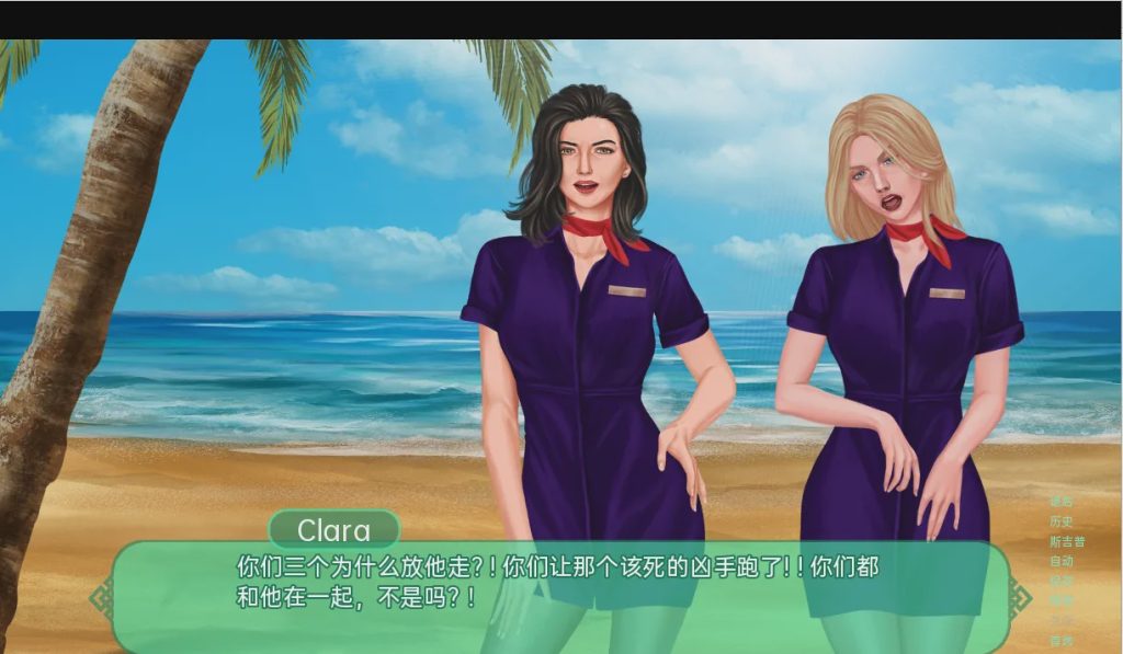图片[1]-[沙盒SLG/汉化/动态] 假期需要付出代价 Vacation Comes with a Cost v1.1-A PC+安卓汉化版 1.5G游戏中文版下载|无需安装解压即玩-兔游宝库