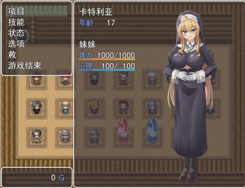 [RPG/汉化] 修女姐姐的力量来自Y魔 汝はY魔なりや V1.02云翻汉化版全CG2G游戏中文版下载|无需安装解压即玩-兔游宝库