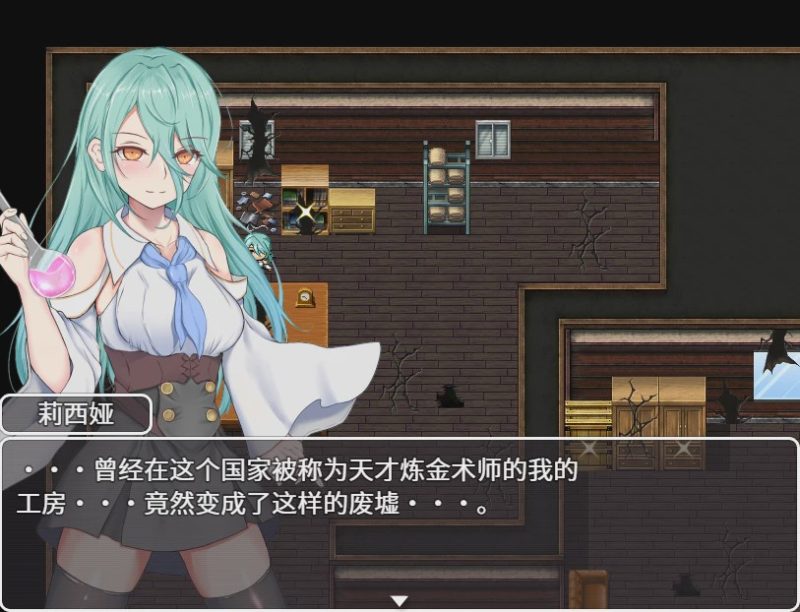 [RPG/汉化] 你被驱逐了 あなたは追放されました。V1.01 STEAM官方中文版+DLC游戏中文版下载|无需安装解压即玩-兔游宝库