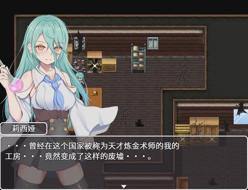 图片[1]-[RPG/汉化] 你被驱逐了 あなたは追放されました。V1.01 STEAM官方中文版+DLC游戏中文版下载|无需安装解压即玩-兔游宝库