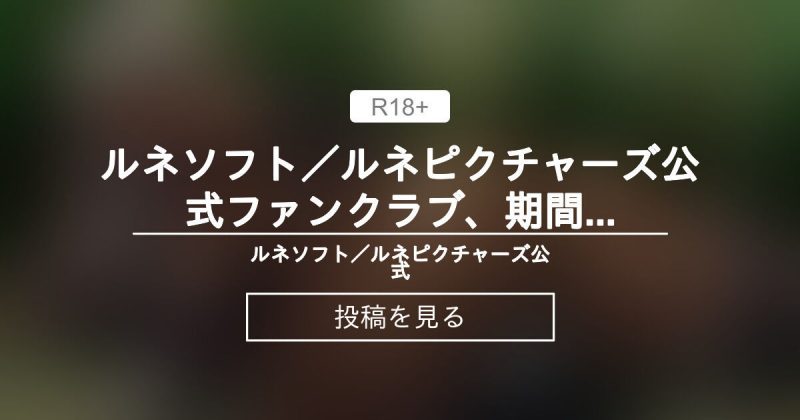 [ADV汉化/PC//拔作】(ルネ)作品37部 114G游戏中文版下载|无需安装解压即玩-兔游宝库