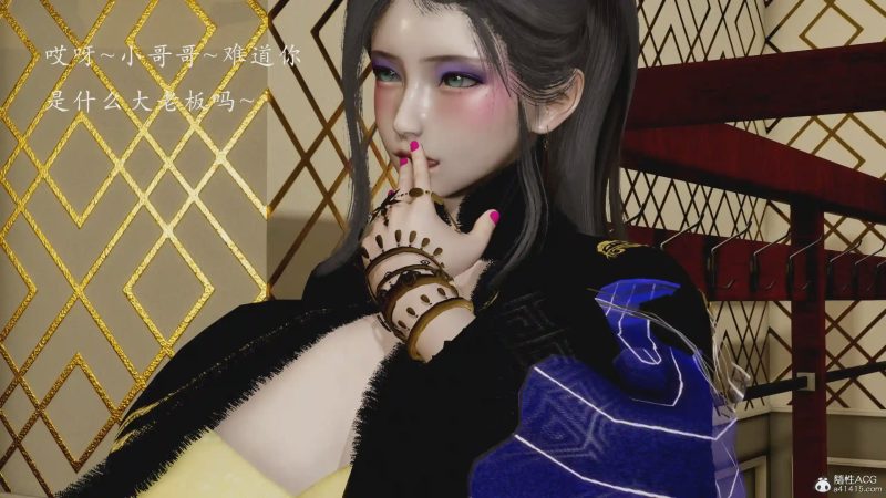 【3D/全彩/无修】妖女末路01-04+番外-妖女大陆01-02游戏中文版下载|无需安装解压即玩-兔游宝库