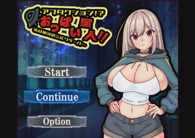 [RPG/官中] Abduction！？おっぱい星人 官方中文 1G游戏中文版下载|无需安装解压即玩-兔游宝库