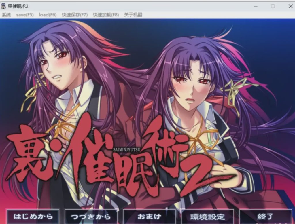 图片[1]-[ADV/大合集/汉化][BLACKRAINBOW]催眠系列全十五部作品合集 19G游戏中文版下载|无需安装解压即玩-兔游宝库
