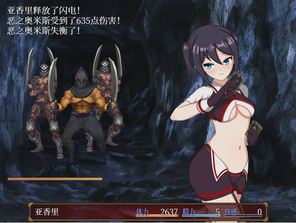 图片[1]-[RPG/中文] 亚香里与地狱宫的深渊 -アカリとY獄宮の深淵 2.0 PC+安卓STEAM官方中文步兵版 1.1G游戏中文版下载|无需安装解压即玩-兔游宝库
