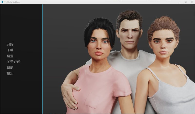 [SLG汉化] 乱伦故事：姐姐和妈妈 Incest Tales Sister And Mom [v1.0] PC+安卓汉化版游戏中文版下载|无需安装解压即玩-兔游宝库