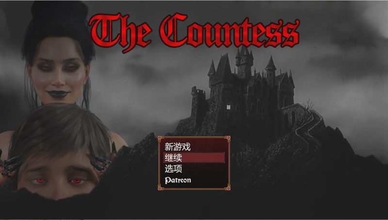 [RPG/汉化] 伯爵夫人 The Countess 汉化完结版 770M游戏中文版下载|无需安装解压即玩-兔游宝库