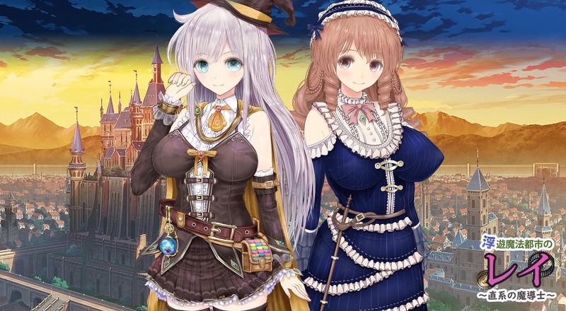 图片[1]-[大型绿帽RPG]浮游魔法都市的蕾~直系的魔导士 v5 AI汉化正式版+存档4G游戏中文版下载|无需安装解压即玩-兔游宝库