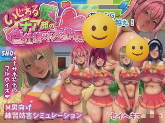 图片[1]-[探索RPG] 恶作剧啦啦队的色诱大作战！ v1.03 机翻汉化 1.5G游戏中文版下载|无需安装解压即玩-兔游宝库