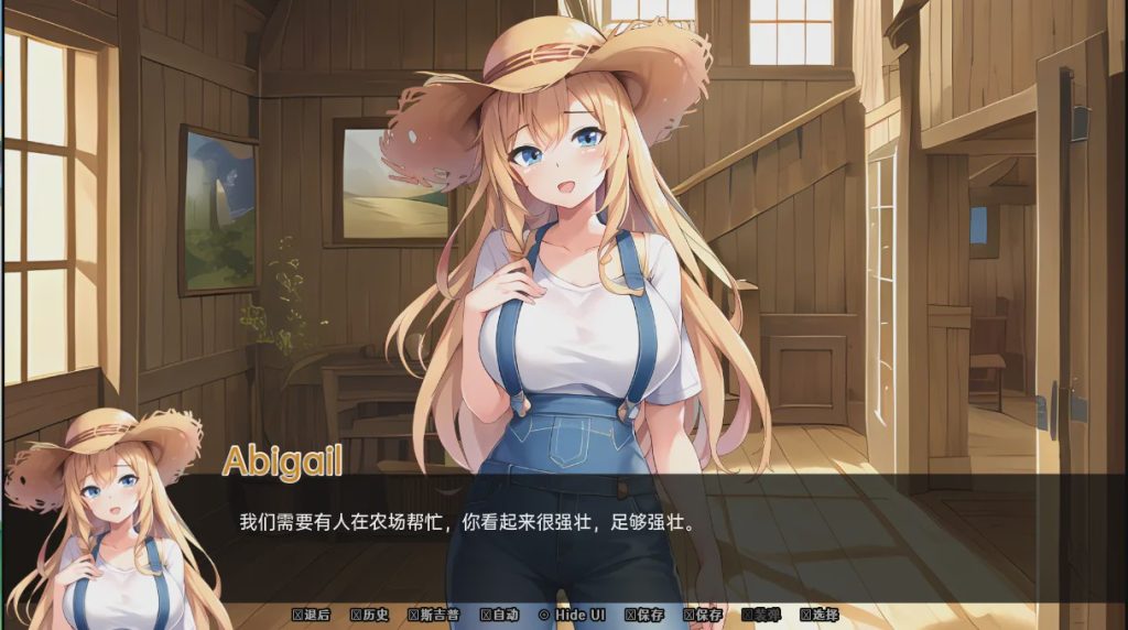 图片[1]-[日系SLG/汉化] 乡村约会 Countryside Dating Final PC+安卓汉化版游戏中文版下载|无需安装解压即玩-兔游宝库