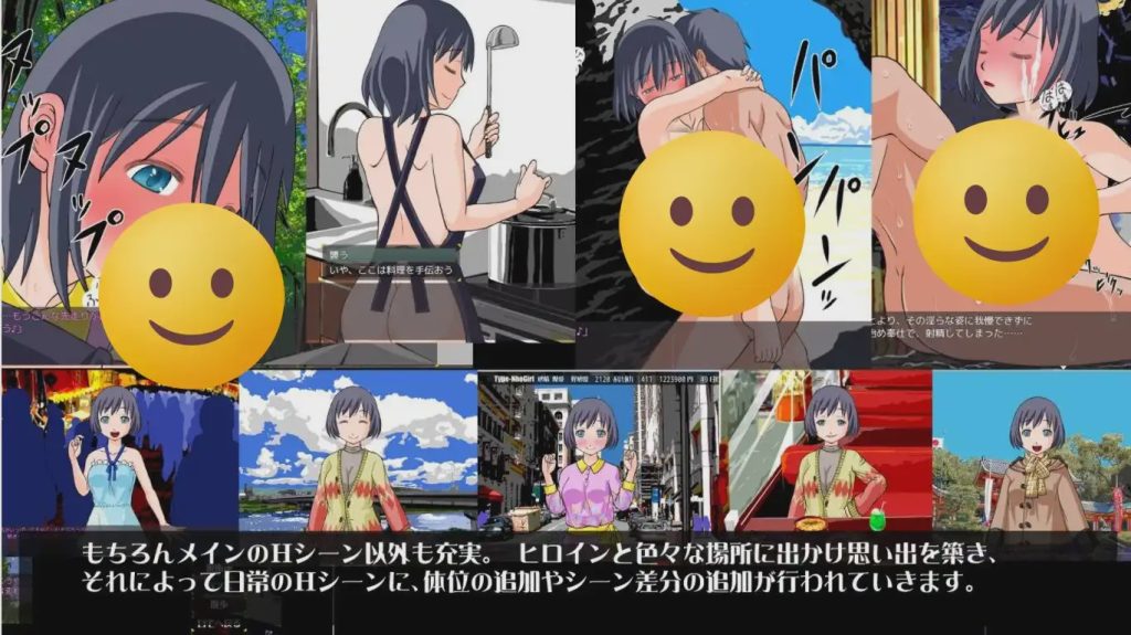 图片[1]-[大型SLG/自由定制] 与女孩子的恋爱生活 Humaroid NO Koi～ヒューマロイドの恋16G游戏中文版下载|无需安装解压即玩-兔游宝库
