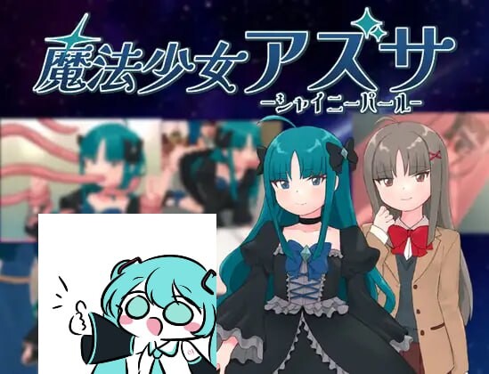 图片[1]-[回合RPG/异种X/PC] 魔法少女亚梓莎～辉灭珍珠·暴君蔷薇挂载AI汉化版+存档1.2G游戏中文版下载|无需安装解压即玩-兔游宝库