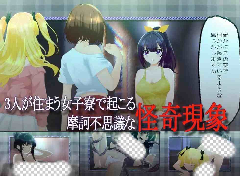 图片[1]-[日式SLG/动态/新作/PC] 幕后视角 裏視点 挂载AI汉化版 2.5G游戏中文版下载|无需安装解压即玩-兔游宝库