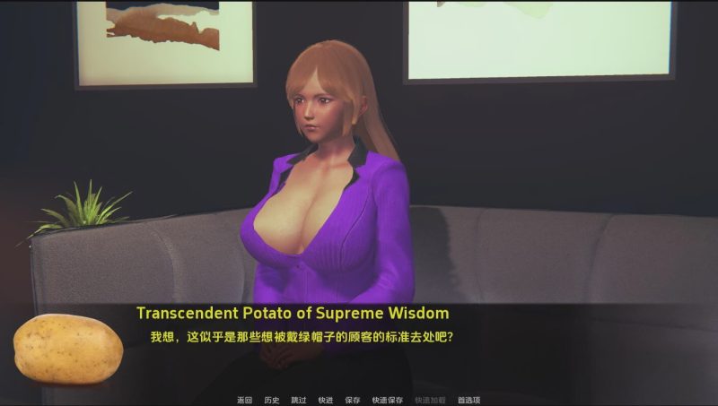 [亚洲风SLG/中文] 妻子探险家伊莎多拉 Isadora The Wife Explorer v0.5 PC+安卓汉化版 5.8G游戏中文版下载|无需安装解压即玩-兔游宝库