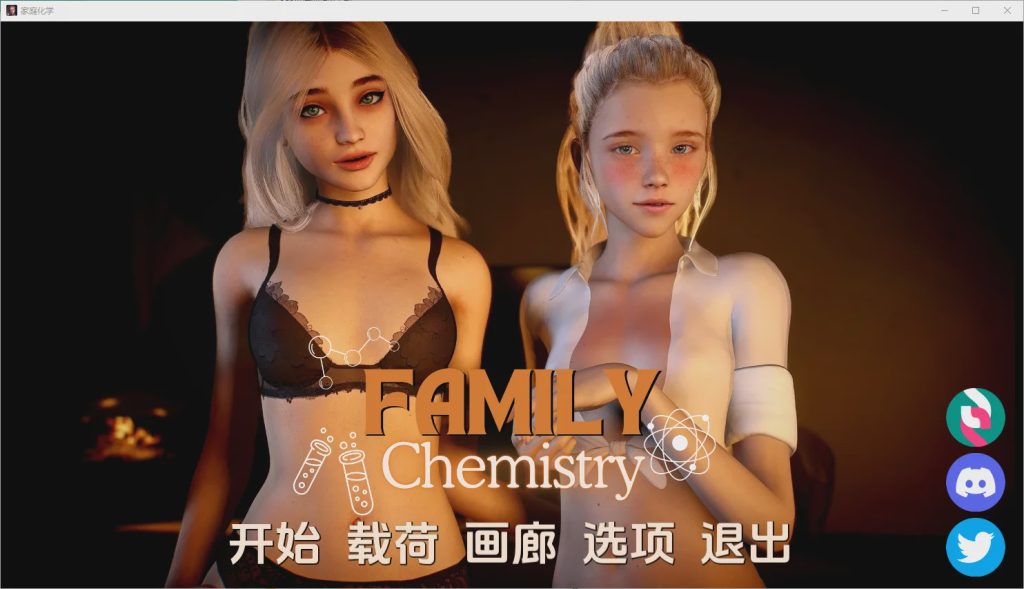 图片[1]-[SLG/汉化] 家庭化学 Family Chemistry [v1.0] PC+安卓汉化版 1.9G游戏中文版下载|无需安装解压即玩-兔游宝库