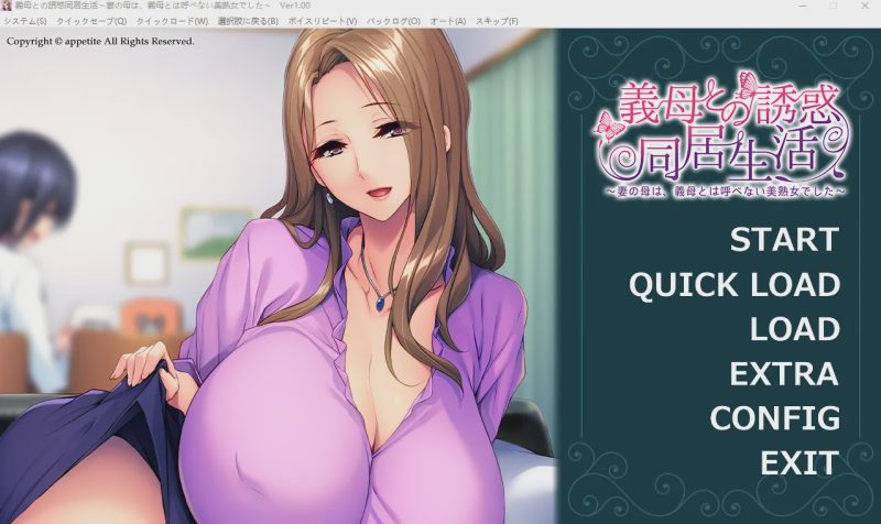 [拔作ADV/汉化] 与岳母的诱惑同居生活 妻子美熟女母亲 AI汉化版+存档游戏中文版下载|无需安装解压即玩-兔游宝库