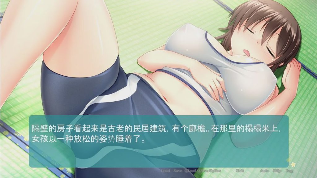 图片[1]-[ADV/汉化] 与广海学姐的恋爱社团活动 AI汉化版+全CG存档游戏中文版下载|无需安装解压即玩-兔游宝库
