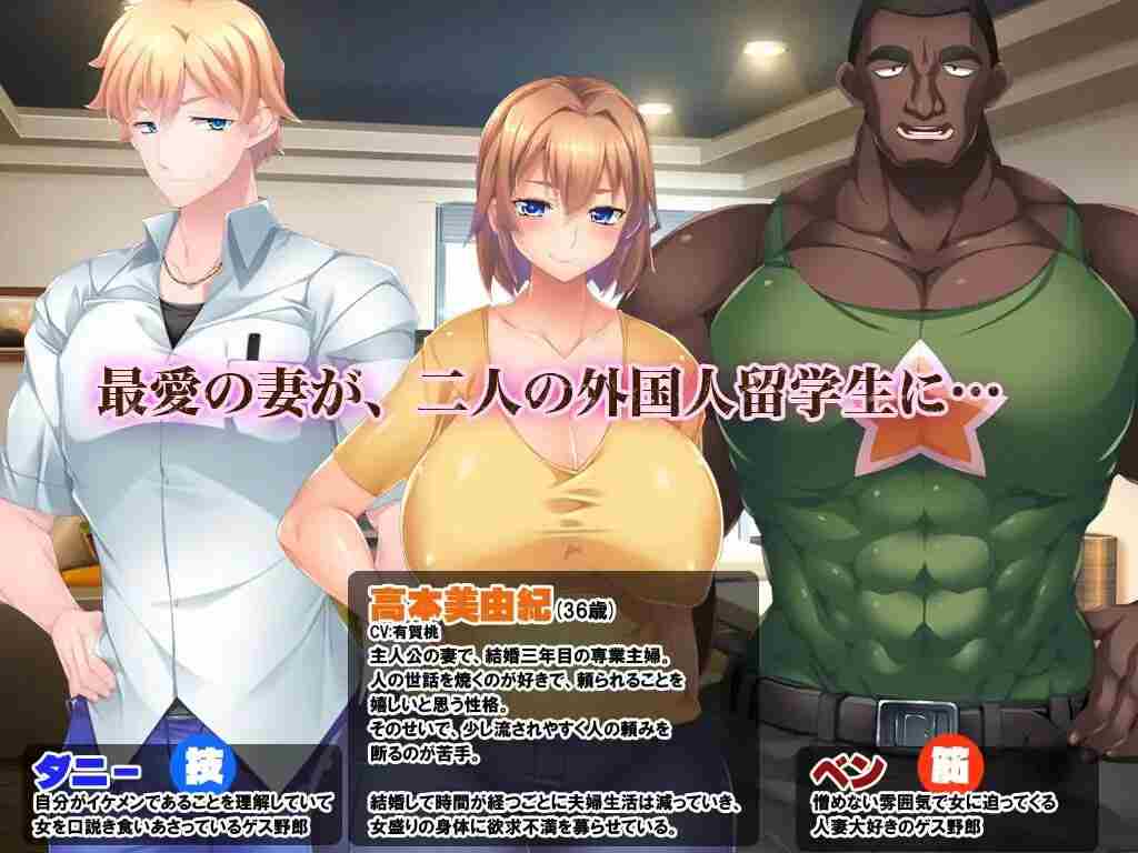 图片[1]-[拔作ADV] 黑人VS白人~沉沦与激情性爱的妻子挂载AI汉化版+全CG存档 1.6G游戏中文版下载|无需安装解压即玩-兔游宝库