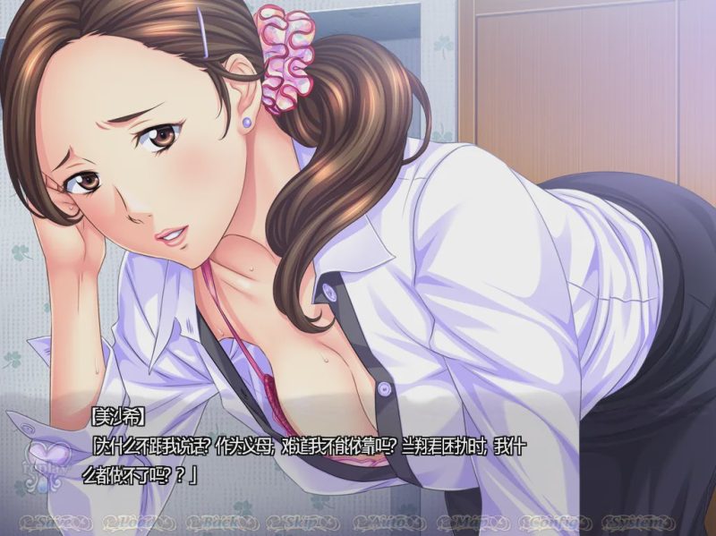 [拔作ADV/汉化] 义母的滴~从湿润的皮肤上散发出的甜美的色香~ AI汉化版 1.7G游戏中文版下载|无需安装解压即玩-兔游宝库