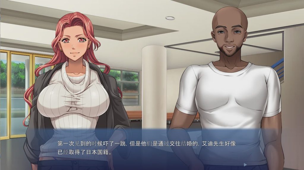 图片[1]-[ADV/汉化] 人妻交换温泉旅行スワッピング温泉旅行 ～ AI汉化版游戏中文版下载|无需安装解压即玩-兔游宝库