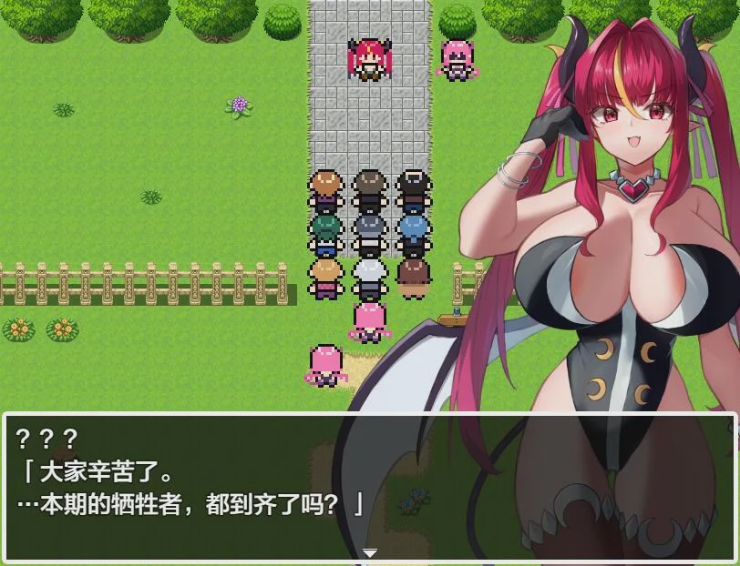 图片[1]-[RPG/汉化] 交涉×怪物 ネゴシエーション×モンスター 1.0 汉化版 1.5G游戏中文版下载|无需安装解压即玩-兔游宝库