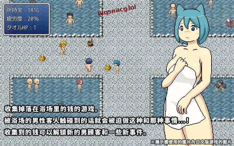 图片[1]-[探索RPG/像素动态] 猫耳欲女 猫猫大浴场 v1.0 精翻汉化版+全回想 120M游戏中文版下载|无需安装解压即玩-兔游宝库